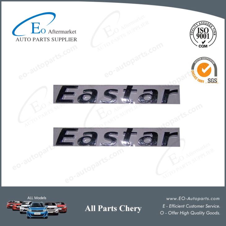 Low Price Emblem, Mark, LOGO for Chery B11 and Eastar B11-3903021BE