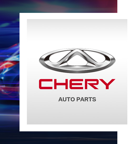 Chery